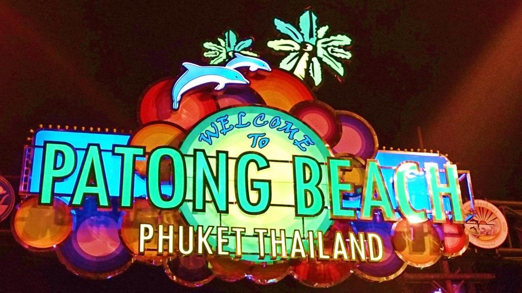 Orchid Garden Hotel Patong Εξωτερικό φωτογραφία